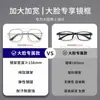Gafas Crow de Marco Grande de 156 mm para Hombre, Montura de Gafas de Doble Puente de Titanio Puro para Caras Grandes, Gafas con Montura Retro de Titanio Ch5230