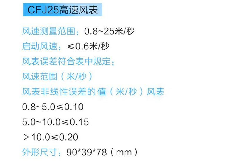 机械风表03.jpg