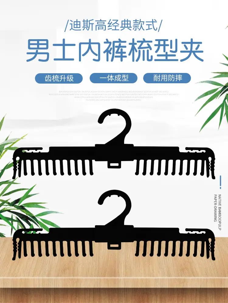 丙十爪详情_01.jpg
