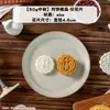 Molde Cantonés para Pastel de Luna del Festival Tradicional de Mediados de Otoño Tipo de Presión Manual Piel de Hielo para Hornear en Casa 50g 75g Modelo Grande Nuevo 2026