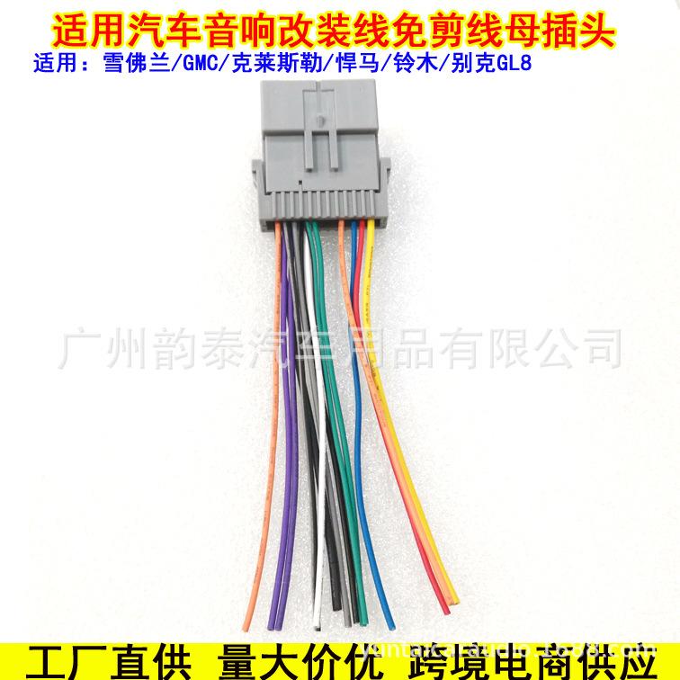 雪佛兰克莱斯勒悍马别克4.jpg
