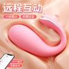 Ballena Misteriosa Pipi Juguetes Sexuales Control Remoto Portátiles para Chicas Productos para Adultos Juguetes Sexuales de Masturbación