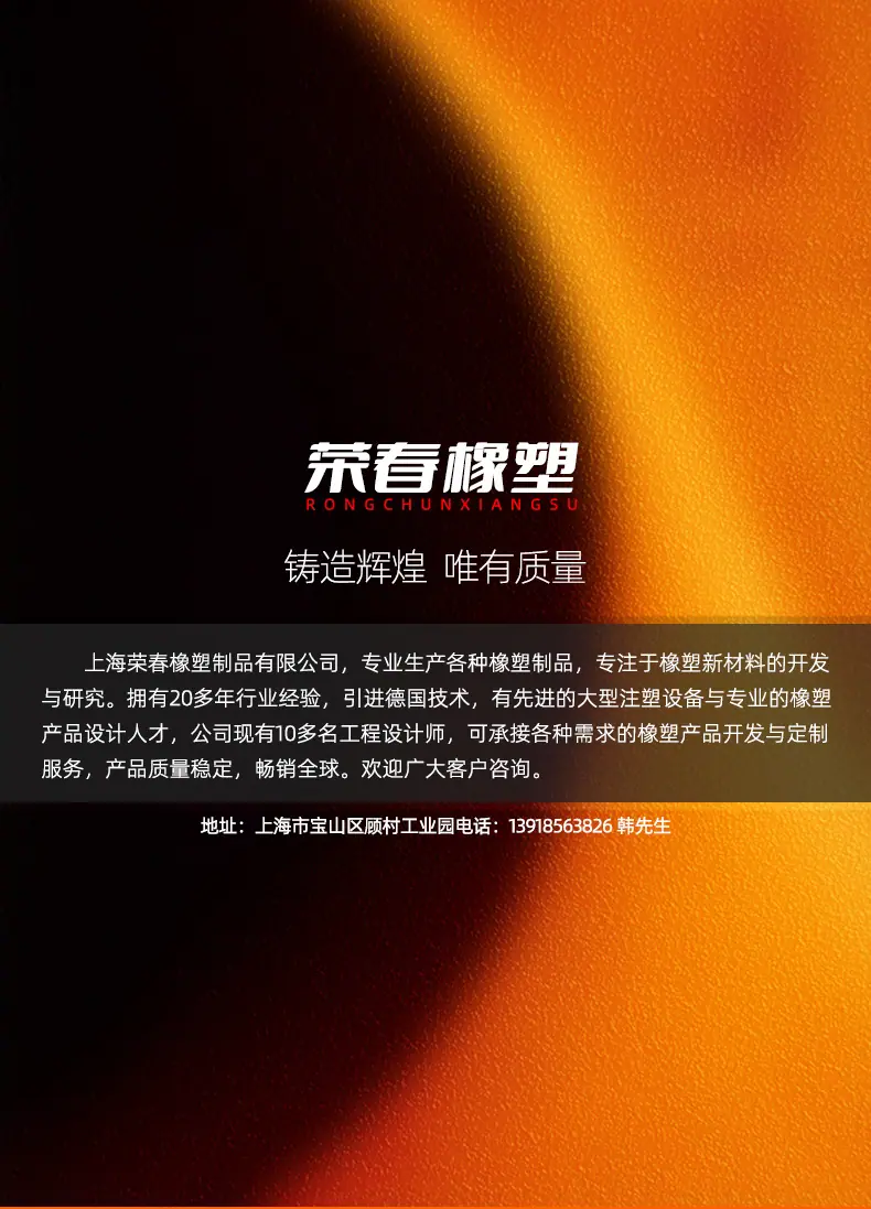旭阳详情页_14.jpg