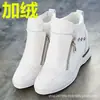 Zapatos para Mujer con Aumento Interno de Altura 2026 Nuevos Zapatos Casuales de Primavera y Verano Estilo Coreano Cuña Tenis Blancos Zapatos Individuales para Mujer 8cm Zapatos Deportivos de Moda