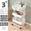 Estantería de Metal de 4 Niveles con Ruedas, Estantería de Piso Multicapa sin Instalación, Estante para Snacks de Baño, Simple y Moderno