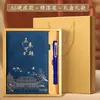 Cuaderno A5 Caja de Regalo Personalizada con Impresión de Logo y Grabado en la Portada, Páginas Interiores Coloridas, Nuevo Estilo Libro de Registro de Estudios, Bloc de Notas