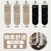 Nuevos calcetines de otoño e invierno florales con lazo, sin costuras, a media pantorrilla, calcetines de algodón dulces para mujer, calcetines de encaje, calcetines retorcidos apilados