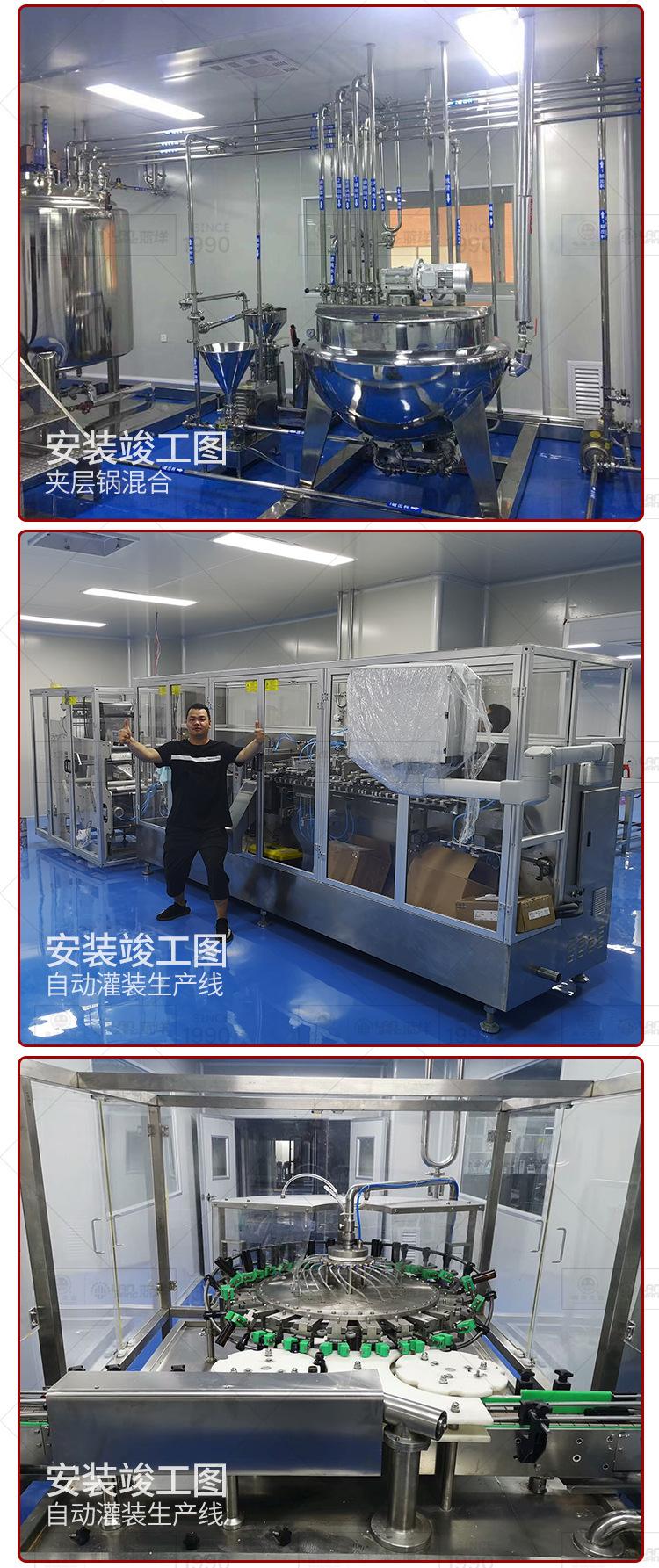 南洋口服液酵素饮料等保健品生产线_07.jpg