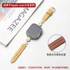 Adecuado para Correa de Reloj Iwatch10 Apple S9 Watch Applewatch Metal Trébol de Cuatro Hojas S8 Cuero S7S6 Modelo Femenino