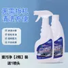 Removedor de Manchas de Aceite Limpiador de Campana Extractora para Eliminar Grasa, Limpiador de Cocina Potente para Grasa Pesada, Espuma Limpiadora para Eliminación de Humo