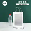 Bolsas de Regalo para el Día del Niño, Bolsas Tote Transparentes de PP, Bolsas de Regalo Personalizadas de PVC, Bolsas para Snacks, Bolsas de Recuerdos para Puestos