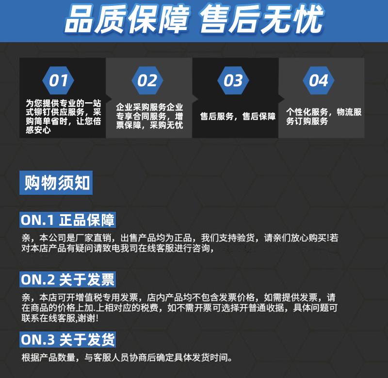 新版详情页21