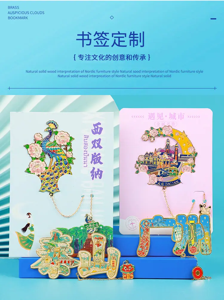 轩金叶定制_02.jpg