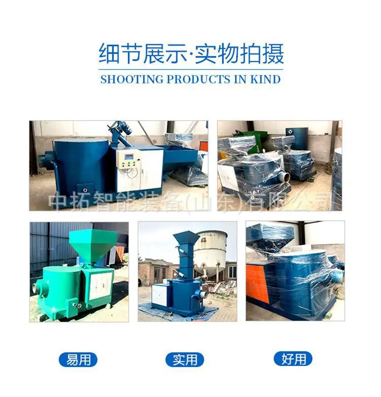 生物质燃烧机新 (2).jpg