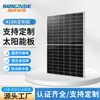 Personalizado de Fábrica Exportación a Europa Paneles de Generación de Energía de 410W Paneles Fotovoltaicos Solares de 420W Sistema de Generación de Energía en Techo Silicio Monocristalino