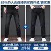 Jeans de alta gama 2026 modelo nuevo para hombre, pantalones casuales elásticos de primavera y otoño para hombre, corte recto holgado, pantalones de otoño para hombres de mediana edad