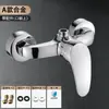 Válvula mezcladora de ducha de cobre para baño, bañera, calentador de agua, grifo de agua caliente y fría, juego de cabezal de ducha