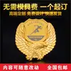 Insignias con Logo de Empresa Seleccionadas Cuidadosamente en Stock, Emblemas Escolares, Insignias de Grupo, Insignias Metálicas de Lugares Escénicos, Insignias Conmemorativas de Graduación