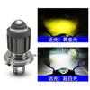 Faróis de LED de motocicleta transfronteiriça destacam holofotes modificados longe e perto de faróis de motocicleta de lente grande olho de peixe amarelo branco