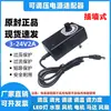 Adaptador de Corriente de Voltaje Ajustable 3V-12V24V36V con Pantalla 24W36W48W72W Ajuste de Velocidad Continuo y Atenuación