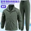 Ropa y Pantalones de Secado Rápido de Verano, Traje Camuflado Elástico, Ropa de Trabajo, Ropa de Trabajo Transpirable Ligera para Taller al Aire Libre Casual, Ropa de Protección Laboral