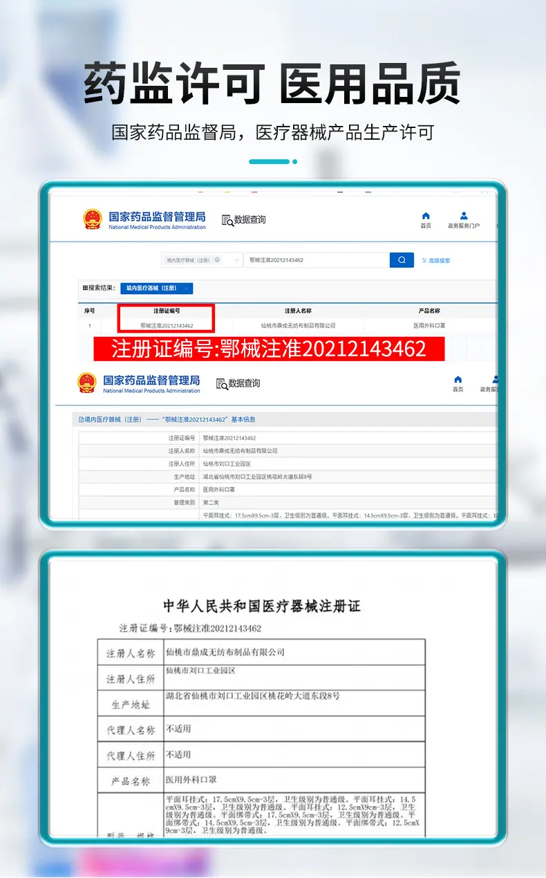 详情 (4).jpg