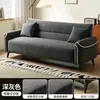 Sofá cama de tela, versátil tanto para sentarse como para dormir, diseño simple y elegante, adecuado para apartamentos pequeños, salas de estar y propiedades de alquiler; sofá de tres plazas de chenilla
