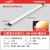 Lámpara de tira LED, lámpara fluorescente de bajo consumo y súper brillante, conjunto completo de tira integrada, lámpara de oficina, lámpara de purificación doméstica de tres pruebas.