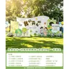 Escena de ceremonia de apertura de jardín de infantes, decoración de escuela secundaria, escuela primaria, tablero KT de aula, pared de fondo de globos