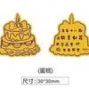 Adesivos de Celular Tesouro da Fortuna de Ouro Contendo Ouro na Superfície, Adesivos de Fortuna de Ano Novo Princess Please Get Rich, Adesivos de Celular Presentes do Deus da Riqueza