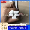 Tira de vedação trapezoidal borracha de silicone resistente a alta temperatura tira de silicone resistente a ácido e álcali tipo T equipamento mecânico anti-colisão tira sólida 5*10