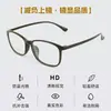 Gafas Cuadradas Ultra Ligeras de Marco Negro Tr90, Armazones para Gafas de Prescripción Unisex, Venta Directa del Fabricante de Gafas de Danyang 6837