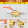 Válvula de Bola de Cobre de 2 3/4 Pulgadas con Rosca Doble Interna y Externa, Válvula para Gas Natural, Interruptor para Calentador de Agua, Accesorios Neumáticos para Tubería de Agua