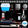 Materiais para experimento de condutividade térmica: cobre, ferro, alumínio para explorar condução de calor, condutividade térmica de metais e equipamento de experimento de física de transferência
