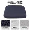 Cojín de Asiento de Espuma Viscoelástica para el Hogar, Cojín Suave para Silla, Acolchado Engrosado, Cojín Refrescante Universal para las Cuatro Estaciones, Cojín para Coche