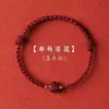 Amuletos de Loto de Cinabrio de Jade Hetiano Natural Pulsera Roja Joyería Hecha a Mano
