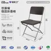 Ventas Directas de Fábrica Silla Plegable Moldeada por Soplado para Exteriores Silla para Sala de Conferencias de Oficina Silla para Computadora Portátil En Stock Listo Entrega Rápida Disponible para Distribución