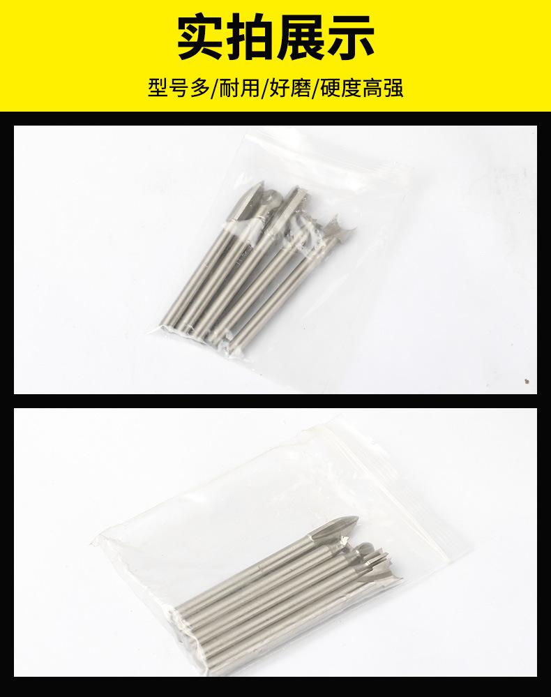 电动白钢雕刻刀_06.jpg