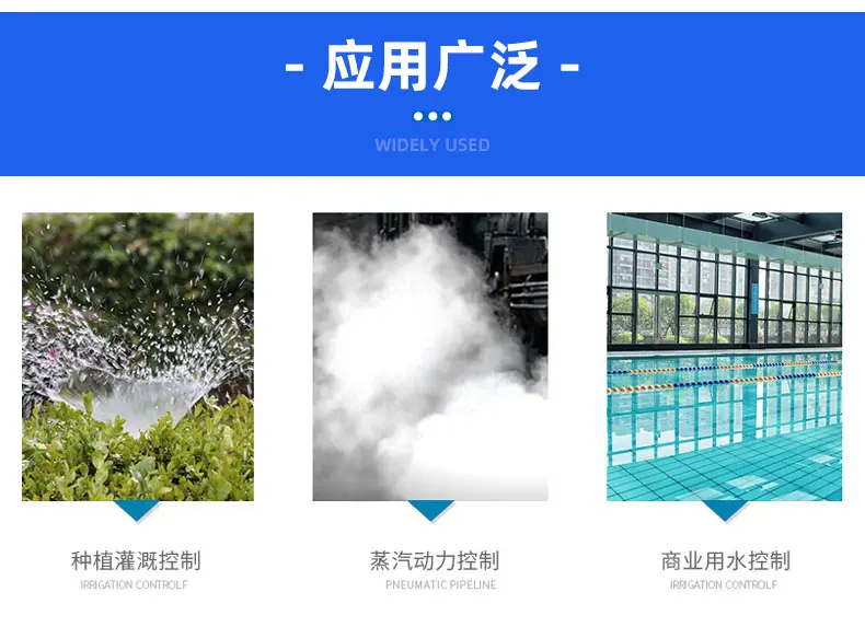 排水阀详情_11