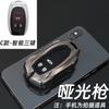 Estuche especial para llaves de coche SAIC Chase D90 Pro Estuche de alta gama Chase D90 Hebilla V90 Estuche para llaves D60 Hebilla para hombre