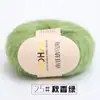 Fio Fino de Mohair de Bebê Sul-Africano Tecido à Mão Pelúcia Cachecol Xale Fio para Suéter Lã Macia Cashmere Fiação