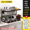 Estante de cocina sobre el fregadero para guardar tazones, escurreplatos para el fregadero, escurridor de platos para el fregadero, estante para secar platos y utensilios
