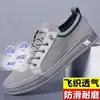 Zapatos Transpirables con Panel de Malla Fly-Knit, Venta al por Mayor de Comercio Exterior, Zapatos Individuales de Moda con Suela Suave, Zapatos para Hombre, Zapatos Casuales Bajos Cómodos y Versátiles