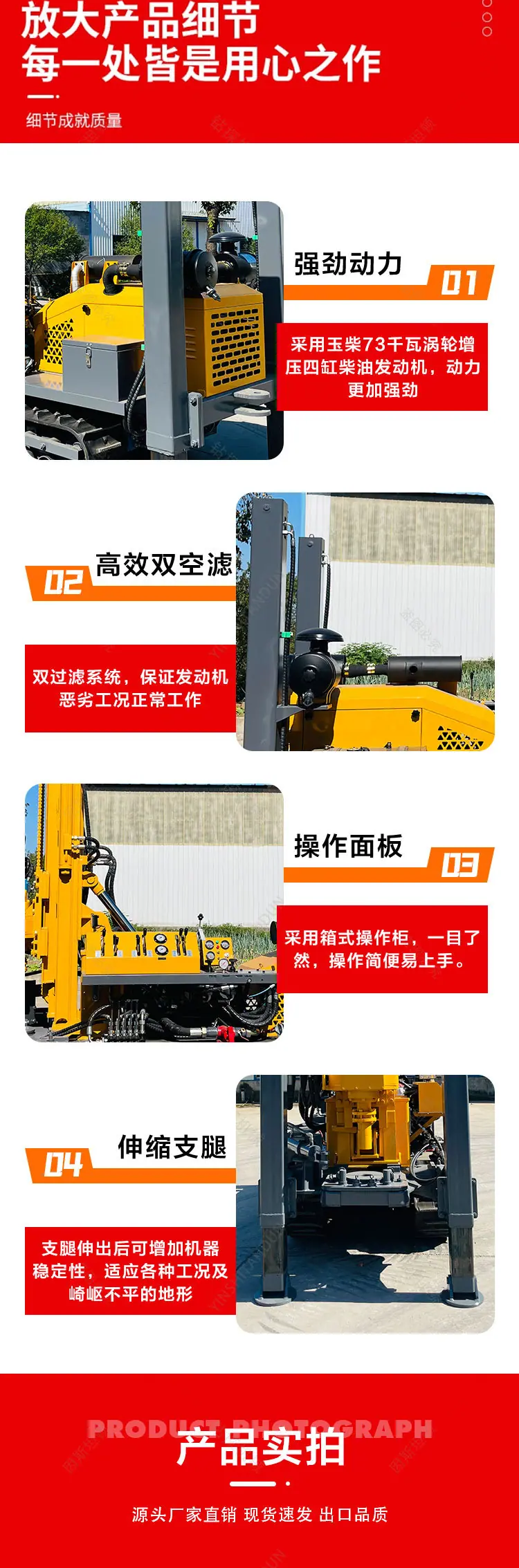 180气钻详情页_04.jpg