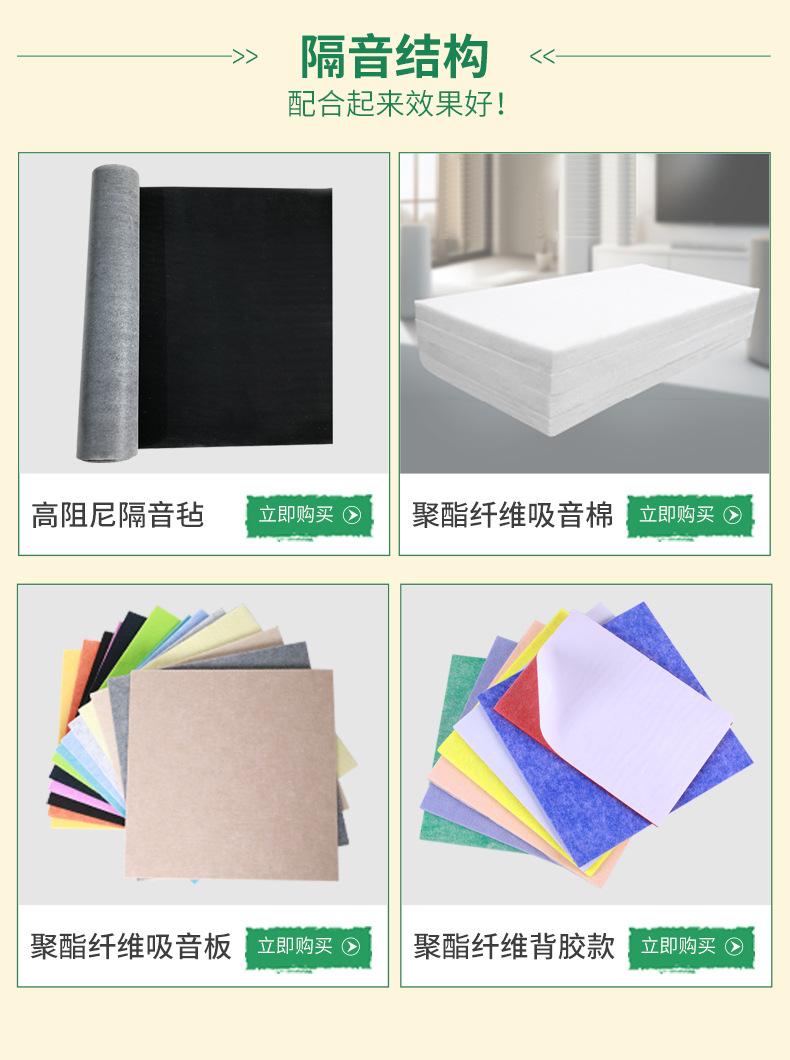 穿孔石膏吸音板