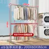 Tubo de acero de pie para exteriores, engrosado, para el hogar, balcón, dormitorio, perchero, estilo simple de una barra, tendedero