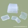 Caja Rectangular Plana de PP Transparente Caja Pequeña Caja de Embalaje para Juguete Guka Pegatina de Joyería Caja de Exhibición de Muestras Caja de Almacenamiento