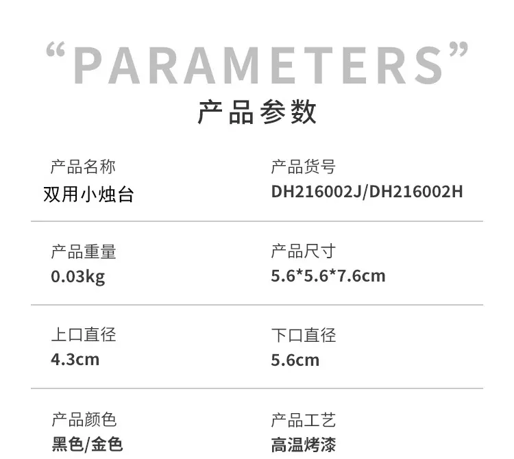 详情_07修改.png