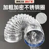 Conducto de Ventilación Chimenea Papel de Aluminio Tubo de Escape Telescópico Accesorios Engrosados de Encriptación Manguera Campana Extractora Tubo de Escape de Cocina