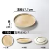Platos de Melamina Xiangyuan Vajilla Comercial Glaseada Dorada Restaurante de Hot Pot Platos Redondos Engrosados para Comedor y Restaurante Platos para Entrantes Fríos